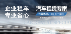 租车好还是买车好？聚鑫融合为您解答