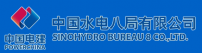 中国水电八局