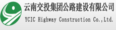 云南高速