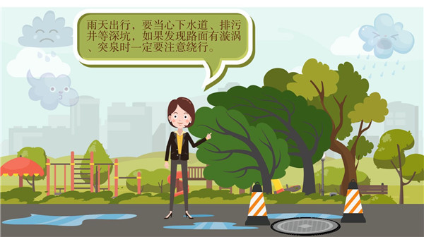 突遇强降雨怎么办？来看看这份出行攻略！
